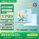 AIERXUAN愛爾軒Air14 2025新款英特爾14英寸高性能筆記本電腦輕薄本自營 商務學生辦公手提電腦青32G 1TB