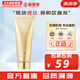 伊思（IT'S SKIN）套裝晶鉆蝸牛套盒滋潤(rùn)保濕紅參2X升級(jí)緊致女護(hù)膚品禮盒節(jié)日禮物 伊思蝸牛晶鉆洗面奶150ml