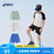 亞瑟士（asics）童裝2025年夏季運(yùn)動(dòng)吸濕速干針織短褲3M印花設(shè)計(jì)332251102323
