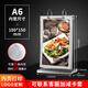 竹韜木質(zhì)翻頁A4展示牌臺卡奶茶店甜品價格表點餐牌價目表桌牌A5咖啡火鍋酒水牌臺牌餐廳活頁廣告牌臺卡 A6透明亞克力翻頁臺牌（豎款）