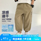 左西男童褲子工裝褲2025新款兒童休閑透氣運動褲男孩夏裝 卡其色 130