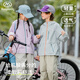 半度閑兒童秋裝運(yùn)動(dòng)外套洋氣2025新款男女童春秋款連帽上衣 風(fēng)信紫  140