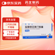 [凱萊止] 鹽酸依匹斯汀膠囊10mg*6粒/盒