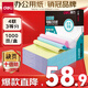 得力（deli）【缺頁(yè)十倍賠】珊瑚海四聯(lián)三等分不撕邊針式電腦打印紙 彩色(白紅藍黃)送貨單 1000頁(yè)241-4-1/3C