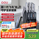 OOU銀鈦飛鳥刀具全套抗菌刀具套裝菜刀套裝廚房廚具家用套刀切菜刀嬰兒輔食用具大全六件套