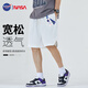 NASA GISS官方潮牌聯(lián)名短褲男夏季學(xué)生寬松運動(dòng)籃球薄款五分褲男 白色 4XL 