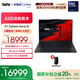 ThinkPadX1 Carbon Aura AI 2025全新英特爾酷睿Ultra 14英寸高端商務辦公筆記本電腦 Ultra7 255H 32G 2T專業(yè)版9GCD