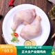 正大 雞肉 生鮮冷凍 雞全腿1kg*3袋 共6斤