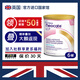 紐康特LCP紐康特1+無乳糖氨基酸防腹瀉蛋白過敏特殊配方嬰幼兒奶粉400g 英版紐康特LCP【6罐】