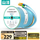 山澤超六類雙屏蔽網(wǎng)線【0.58±0.008mm純銅芯】CAT6A萬兆抗干擾 工程家裝網(wǎng)絡(luò)POE監(jiān)控 50米箱線 LP6050