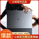 小米（MI）學(xué)生高效娛樂電競小米筆記本電腦游戲商用i7固態(tài)剪輯辦公便攜紅米 小米Air12-M3-4G-256G-12英寸 標(biāo)準(zhǔn)套餐