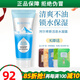 蓓霓芬（BENETIFUL）阿爾卑斯凝露凝膠活泉水凝露護膚品官旗艦網(wǎng)上海維娜正品蓓霓芬 活泉水凝露90ml