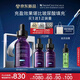 修麗可紫米精華30ml護(hù)膚品玻色因抗皺抗老淡紋緊致七夕禮物【預(yù)售加贈(zèng)】