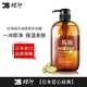 蝶印 日本原裝進(jìn)口 北海道馬油 保濕精華沐浴露 600ml
