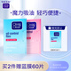 可伶可俐魔力吸油紙2件套 凈油定妝輕揉不傷膚進(jìn)口吸油面紙