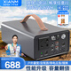 氙明電器【3C認(rèn)證】戶外移動電源300W大功率220v大容量便攜移動電源車載充電自駕露營戶外儲能電源