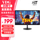 VDG 24英寸電腦顯示器高清液晶22家用辦公游戲電競監控屏臺式筆記本外接ps5護眼高刷高色域低藍光壁掛 20英寸直面75Hz