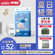 舒氏寶貝棉花糖【夏日超輕薄】干爽透氣超能吸嬰兒尿不濕紙尿褲M68片