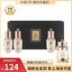 后中樣小樣套裝whoo后天氣丹中樣套盒試用裝津率享套裝拱辰享氣韻 后天率丹中樣4件套盒