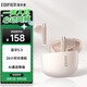 漫步者（EDIFIER）Zero Buds 真無線藍(lán)牙耳機(jī) 音樂耳機(jī) 半入耳式耳機(jī) 適用蘋果小米華為 雅粉