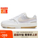 NIKE板鞋女緩震透氣GAMMA FORCE運(yùn)動(dòng)鞋DX9176-103白棕36.5