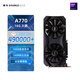 撼與撼與intel游戲顯卡A770大鵬黑 雙槽雙風扇 16GD6