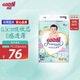 大王【品牌直供】花信風(fēng)紙尿褲 M66片(6-11kg)尿不濕嬰兒 超薄透氣