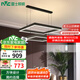 雷士（NVC）北歐吊燈簡(jiǎn)約創(chuàng)意矩形吊線燈客廳燈吊燈WHDD100F/G-01