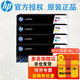 惠普（HP）416A硒鼓 W2040A/X粉盒 適用于M454dw M479dw M480f 416A四色套裝 原裝