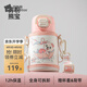 貝肽斯兒童保溫杯帶吸管兩用寶寶專用嬰兒學(xué)飲杯外出喝水杯子水壺 【一蓋雙飲+杯套】霧粉熊寶 450ml