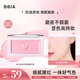 BBIA碧娥腮紅膏(裸妝自然滋潤(rùn)顯白啞光修容胭脂女學(xué)生日禮物女)07天使