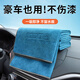 京悠雨洗車(chē)毛巾擦車(chē)巾專(zhuān)用吸水無(wú)痕布汽車(chē)用車(chē)載內飾車(chē)內清潔神器不掉毛 43*43cm*兩條裝 胡斯卡藍【三層加厚 不留水痕】