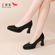 紅蜻蜓女鞋秋季新款真皮鞋子女士粗跟淺口高跟鞋通勤休閑皮鞋職業(yè)單鞋女 黑色【W(wǎng)LB155281】 37 （皮鞋碼）