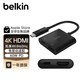 貝爾金（BELKIN）USB-C轉VGA/HDMI適配器PD充電60W轉換器連接線適用于全新 iPad Pro & iPad Air 系列 USB-C轉HDMI
