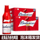 百威英博百威鋁瓶啤酒紅瓶鋁罐百威355ml*24瓶新鮮日期整箱裝黃啤酒 百威鋁 355mL 48瓶 非原箱新日期