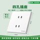 施耐德施耐德開關(guān)插座面板86型家用一開5五孔帶usb皓呈系列白色開關(guān) 四孔插座