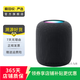 蘋果（Apple） 無線藍牙智能音響音箱  二手智能音箱 蘋果 HomePod (第二代) 顏色可參考質(zhì)檢報告