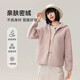 雪中飛外套女連帽2025春秋新款搖粒絨短款上衣 粉色    L 165