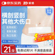 振德（ZHENDE）剖腹產(chǎn)防水貼游泳私密貼10片 10*25cm 洗澡用醫(yī)用無菌敷貼創(chuàng)口貼