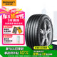 德國(guó)馬牌（Continental）汽車輪胎 255/45R20 105W FR UC6 SUV XL適配特斯拉Model X