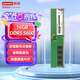 聯(lián)想（Lenovo）16GB DDR5 5600 臺式機內(nèi)存條