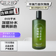 花之玫【廠家直發(fā)】玫瑰精油花苞原液護(hù)膚神器純露美妝爽膚水贈(zèng)噴霧壺 紅玫瑰花苞原液500ml贈(zèng)噴霧壺