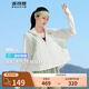 波司登（BOSIDENG）【斷碼清倉】防曬衣女短款冰感輕薄連帽拼色高包容寬松斗篷式外套 綠白條9321 XL 175/96A