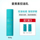 泊本（BOBEN）水乳姜黃素6D玻尿酸水乳套裝新升級第三代 舒緩修護干敏油皮 姜黃素乳80g