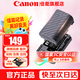 佳能（Canon）原裝電池鋰電池  適佳能5D4 5D3 6D2 R5 R6二代 R7 R5C 80d 90d單反相機(jī)微單相機(jī) 灃標(biāo)LP-E6超高容量電池【2400mAH】