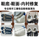 京東修鞋洗鞋運動(dòng)鞋籃球鞋修復古馳小白鞋開(kāi)膠lv換鞋底氧化發(fā)黃去污手工清洗麥昆休閑鞋補色破皮修復換內襯 根據修鞋項目咨詢(xún)客服報價(jià)