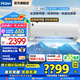 海爾空調(diào)掛機(jī)勁爽1.5匹除醛速冷熱新一級(jí)能效節(jié)能變頻家用空調(diào) 壁掛式冷媒變流WIFI凈化空氣大風(fēng)量低音 1.5匹 一級(jí)能效 除甲醛+凈化空氣+超級(jí)省電