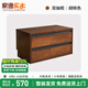 家逸（JIAYI）實(shí)木組合電視柜落地客廳斗柜模塊柜儲物柜書柜收納柜小戶型矮柜 雙抽柜胡桃色-單個