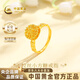中國黃金拉絲小方糖黃金戒指女足金單戒指環(huán)女七夕情人節(jié)禮物送女朋友老婆 拉絲小方糖黃金戒指【配品牌禮盒】 金重約：2.6g