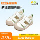基諾浦（ginoble）學(xué)步鞋25夏透氣涼鞋男女童機(jī)能鞋夏日經(jīng)典系列GW1757棉白/木犀綠